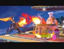 【スマブラSP】リドリーでタイマン頑張る　9【リドリー】