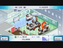 （Switch）ゲーム発展国＋＋　プレイ動画08　by　KANAN