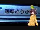 AIきりたんでNight of Fire