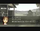 #3 突然ですが、俺の相棒ゲンティアナが疾走しました（泣）どうしてだよぉぉぉ！【モンスターファーム実況】