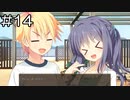 【実況プレイ】Clover Day's体験版 Part.14