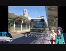 艦娘と行く山陰山陽の旅　３日目