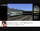 【A列車で行こう9 Ver5.0】 ニコニコ鉄道春秋支社#2 「東風谷早苗は止まらない」