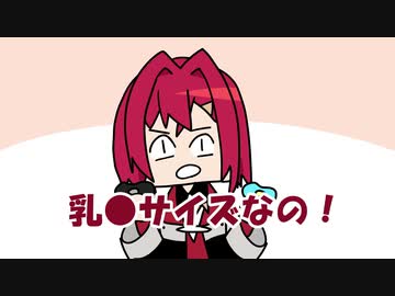 さんばか あわや解散