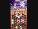 キュアぱずEXTRAGAME [EG Route C-4] Part250