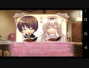 【Another story】W Happiness 瑠璃子√ 実況#47