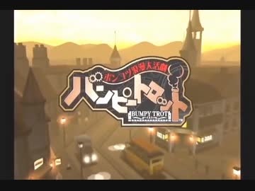 【実況】 ポンコツビークルに乗って part1