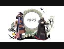 【ジャンル混合MMD】ノボリとハチロクで1925
