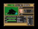 【実況】SFC第3次スーパーロボット大戦を2人でプレイしている動画　57