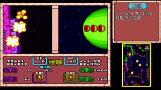 【SFC】作戦指示に従うアースライト MAP23 後編【鋼鉄の砲塔なき戦艦】