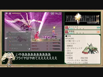 【PC版】FINAL FANTASY Ⅸ RTA_9:28:31_Part.18