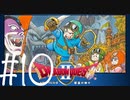【スマホ版】ドラクエⅡ こんぼうの勇者まお#10 トラトラトラっ武器を変えたい♪　トラトラトラっ本音よ♪　けどこんぼうで頑張りMAX！