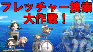 【艦これ】理想の甲提督を目指すためにやりたい７つのこと＋α　part5