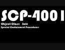 SCP-4001 - 永遠なるアレクサンドリア