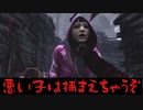 フレディのドリームパレットに初挑戦【DbD実況】