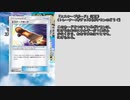 艦娘がポケモンカードで遊ぶようです　第15話