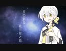 【伊織弓鶴】星の劇場／織田作之助【朗読BGM】
