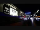 Suzuragarbha 【特急すずらん×Akasagarbha】