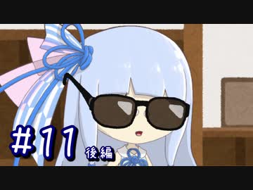 【縛らないPUBG】銃のなかった生活、始めました　- Part11 後編 -【VOICEROID実況】