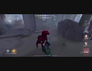 【第五人格】まだライリーに蠱惑があった時のこと【プレイ日記】