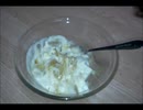 本物のアロエヨーグルト を食べたい＼≧∀≦／