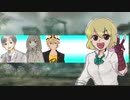 シノビガミゆっくりリプレイ【カルコサス教】PART.４