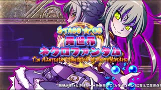 Trouble Witches Origin,additional Game Walpurgis Edition Cotton Stage5 rev4