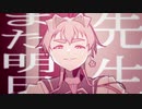 UTAU音源配布/UTAUオリジナル曲『小学生』姫宮恋