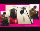 失敗作少女／Piggyback!!【かいりきベア】【cover】
