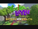 【実況】Yooka-Layleeを初見プレイする Part1(後半）