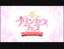 素敵な仲間はどこ…ここ？.mp1