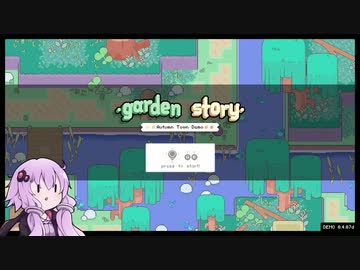 【VOICEROID実況】ゆかりさんとインディーゲームふぇす part09【詰め合わせ】