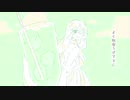 君とクリームソーダ  / Liz.   feat. vy1