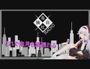 [ピノ様]大体1分で来月も頑張れる