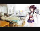 【耳かき】400ml採血中にきりたんにお世話してもらう音声【バイノーラル】