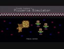 【実況】ピザ屋経営者への道 Part1※ノイズ有【Freddy Fazbear's Pizzeria Simulator】