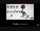 APEXやってたらｗｗｗスプラ下手になったからｗｗｗ音割れしたｗｗｗｗｗ【スプラトゥーン2】