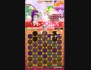 キュアぱずEXTRAGAME [EG Route C-7] Part253