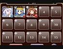 愚を超えし大賢【千年戦争アイギス 英雄王+ソラス+銀ユニ】