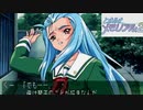 俺の推しが最下位のわけない　part13　【ときめきメモリアル２】