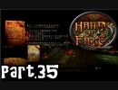 【Hand of Fate 2】それは生と死のゲーム【part35】