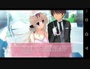 【Another story】W Happiness 瑠璃子√ 実況#52