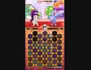 キュアぱずEXTRAGAME [EG Route C-8] Part254
