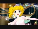 プリチャン「フォーチュン・カラット」えりりん