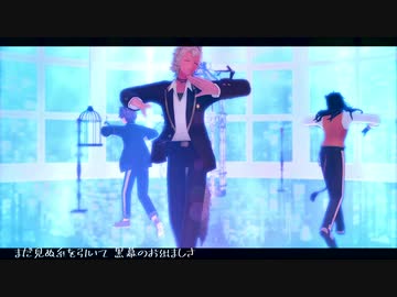 【MMDツイステ】ドラマツルギー【サバナクロー＋a】
