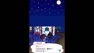 【実況】移住生活の男 1日目(前編)【おいでよどうぶつの森】