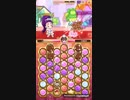 キュアぱずEXTRAGAME [EG Route C-9] Part255