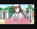 【Another story】W Happiness 民恵√ 実況#53