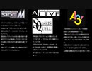 理由あってアイドル、後続組、イケメン役者のユニット紹介　Part1