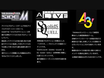 人気の A3 動画 4 808本 28 ニコニコ動画